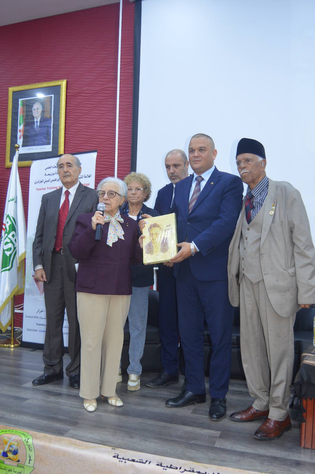تكريم الوزيرة